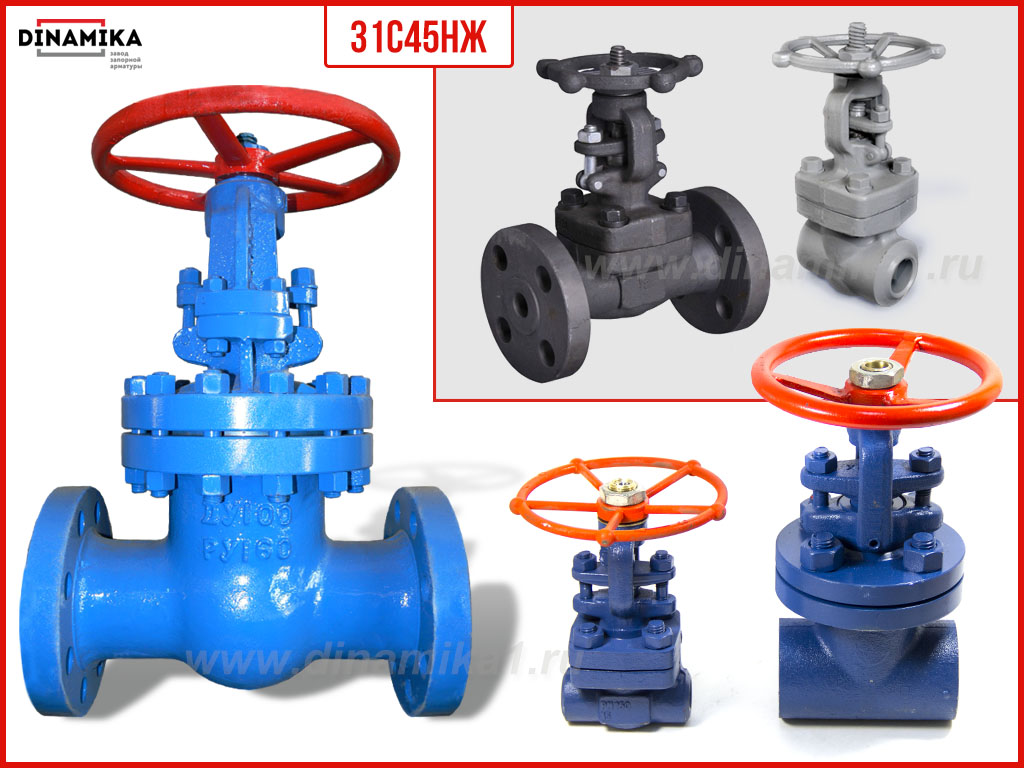 Задвижка 31с45нж в Краснодаре